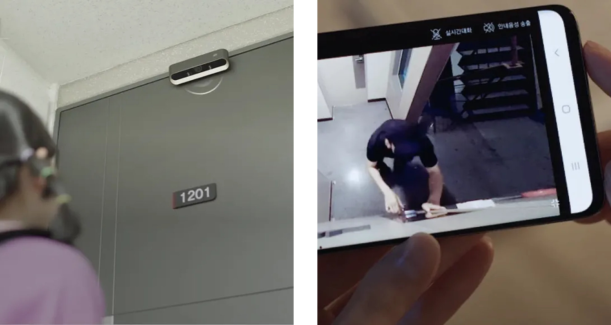 개인정보 노출, 집 앞 택배, 현관 CCTV, 보안 솔루션, 택배 개인정보