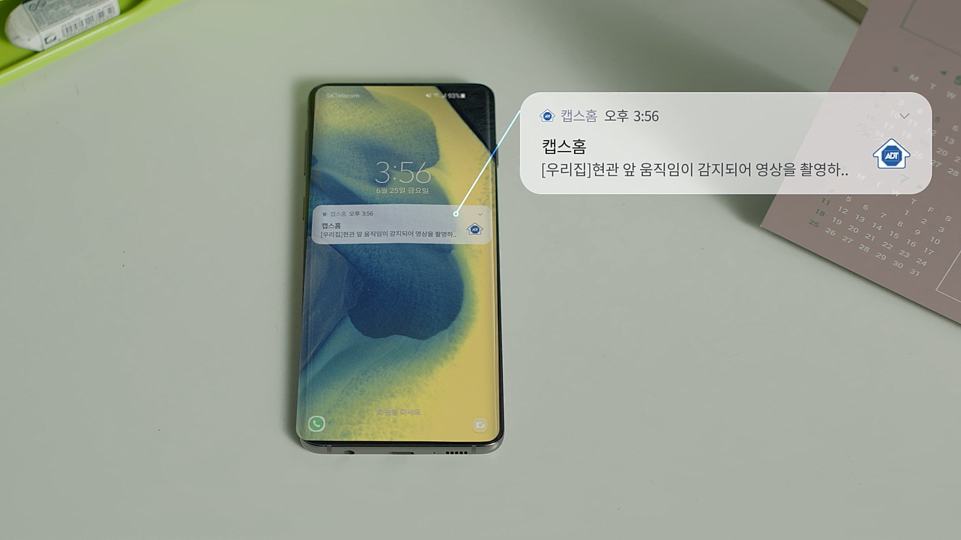 현관 CCTV, 택배 분실, 가정용 홈캠, 아파트 택배 도난, 캡스홈